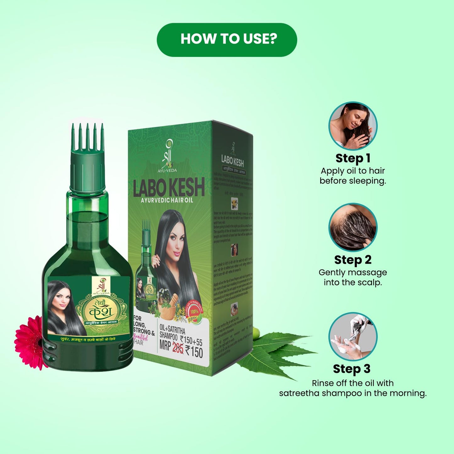 Shree Ayu-Veda Labo kesh Ayurvedic Hair Oil