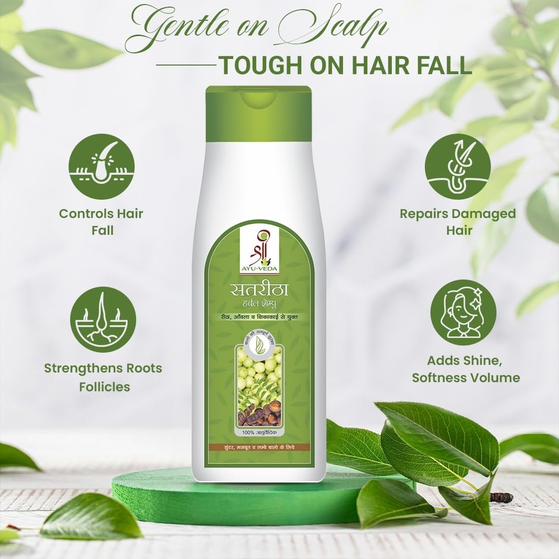 Ayu-Veda SATREETHA HERBAL SHAMPOO